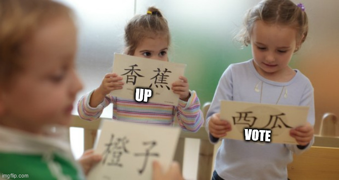 upis votium | UP; VOTE | image tagged in upis votium | made w/ Imgflip meme maker