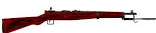 Arisaka Blank Meme Template