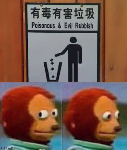 Dang, I never knew trash was "evil" | image tagged in monkey looking away | made w/ Imgflip meme maker