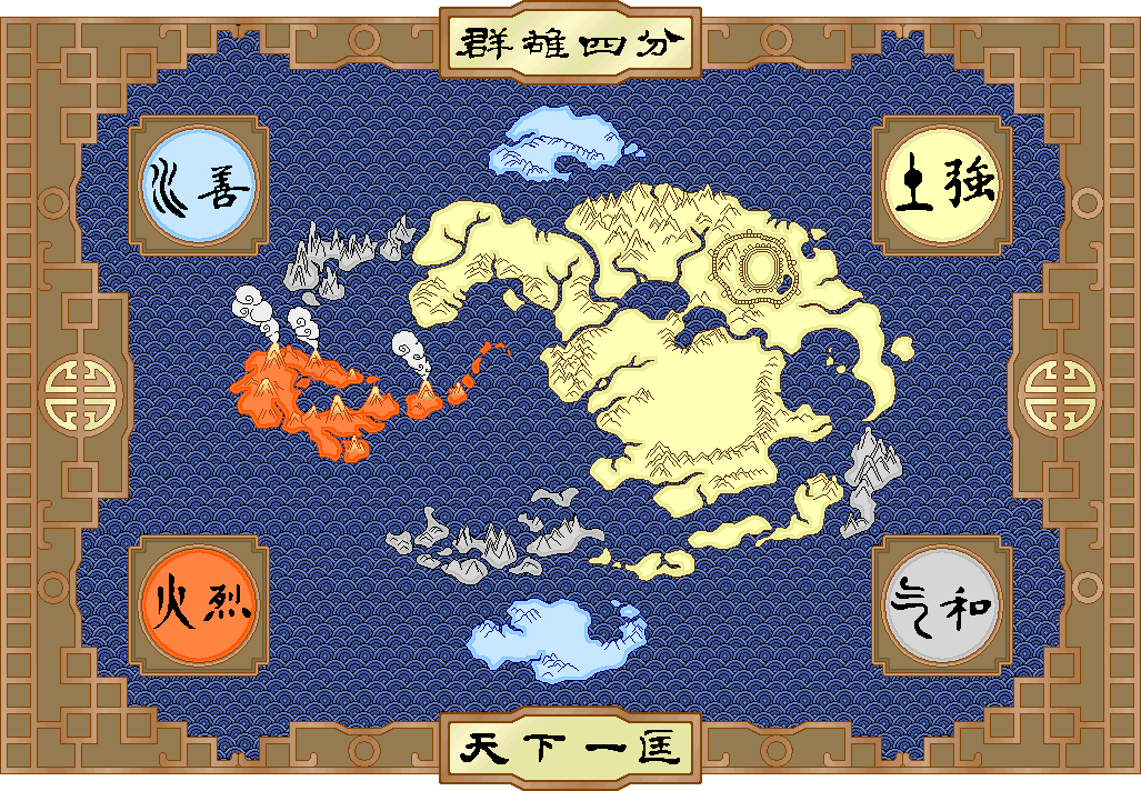 Avatar Map Blank Meme Template