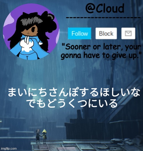 clouds LN2 temp | まいにちさんぽするほしいな
でもどうくつにいる | image tagged in clouds ln2 temp | made w/ Imgflip meme maker