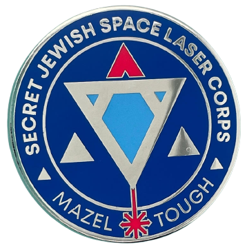 High Quality Secret Jewish Space Laser Corps transparent Blank Meme Template