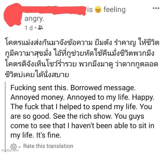 Fucking sent this! | image tagged in thai engrish | made w/ Imgflip meme maker