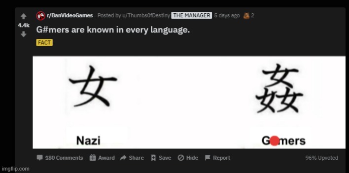 Ah, yes the gamers are racist when the antis can just say the Chinese are bad because of their writing | image tagged in memes,racism,chinese,reddit | made w/ Imgflip meme maker