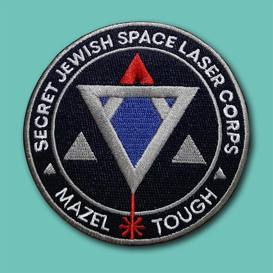 Secret Jewish Space Laser Corps patch Blank Meme Template