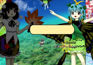 eternity larva says Blank Meme Template