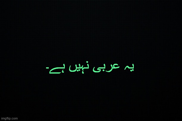 . | یہ عربی نہیں ہے۔ | made w/ Imgflip meme maker