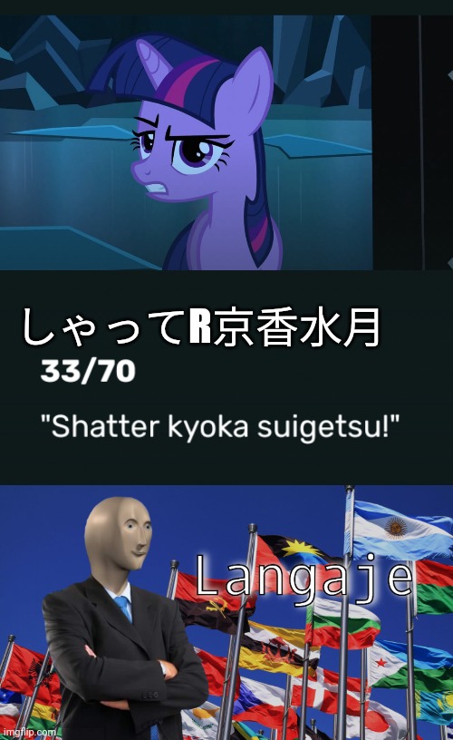 Finding MLP things, and what I found was this! | しゃってR京香水月 | image tagged in meme man langaje | made w/ Imgflip meme maker