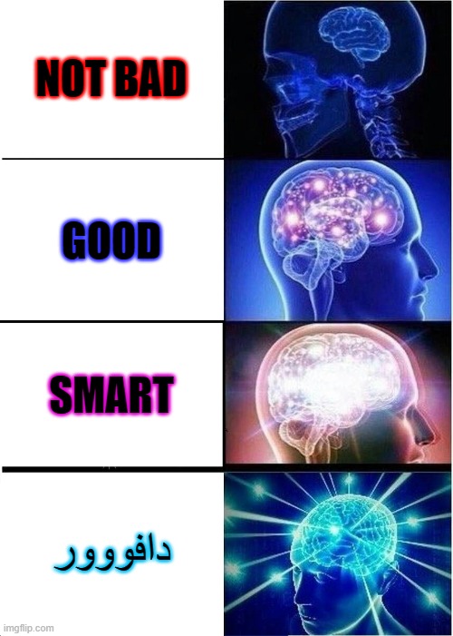 kind of minds | NOT BAD; GOOD; SMART; دافووور | image tagged in memes,expanding brain | made w/ Imgflip meme maker