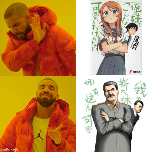 Yes! This sounds much better know. | image tagged in memes,drake hotline bling,joseph stalin,animeme,hitler | made w/ Imgflip meme maker