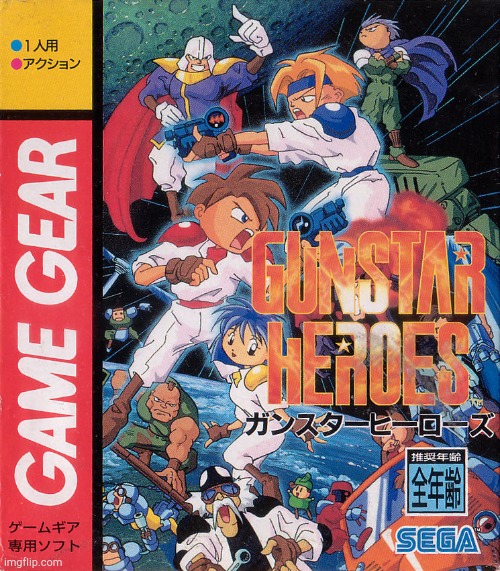 Gunstar Heroes Game Gear! | image tagged in gunstar heroes game gear | made w/ Imgflip meme maker