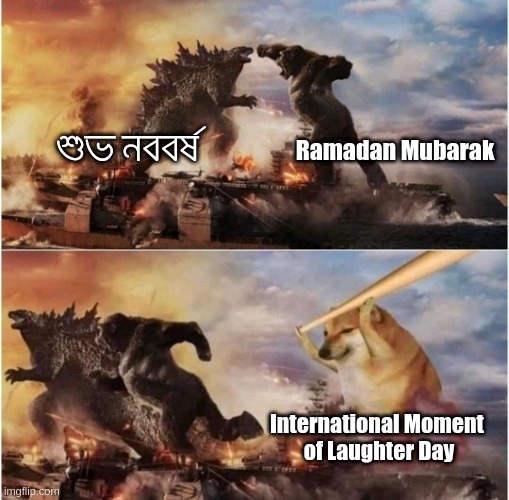 Godzilla vs Kong vs Doge |  শুভ নববর্ষ; Ramadan Mubarak; International Moment 
of Laughter Day | image tagged in godzilla vs kong vs doge | made w/ Imgflip meme maker
