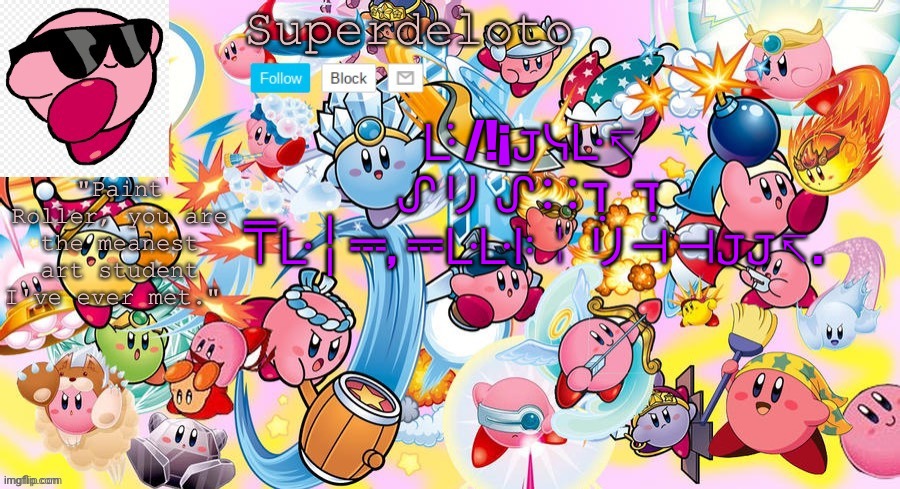 SuperDeleto really cute Kirby template that Nez made. | ᒷ ̇/!¡𝙹ᓭᒷ↸ ᔑリ ᔑ∷ℸ ̣  ℸ ̣ ⍑ᒷ╎⎓, ⎓ᒷᒷꖎ╎リ⊣ ⊣𝙹𝙹↸. | image tagged in superdeleto really cute kirby template that nez made | made w/ Imgflip meme maker