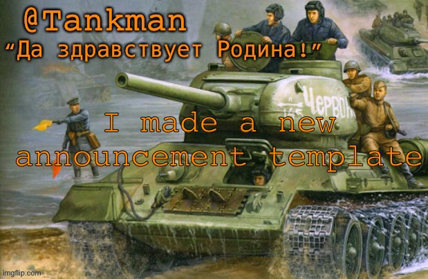 lol | I made a new announcement template | image tagged in tankman announcement | made w/ Imgflip meme maker
