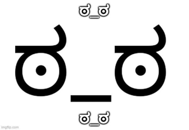 ಠ_ಠ | ಠ_ಠ ಠ_ಠ | image tagged in _ | made w/ Imgflip meme maker