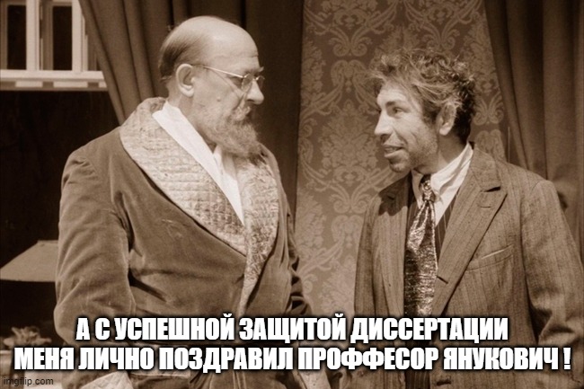 "Наукова спільнота стала сильнішою". Захист дисертації Ківи в ФОТОжабах - Цензор.НЕТ 9685