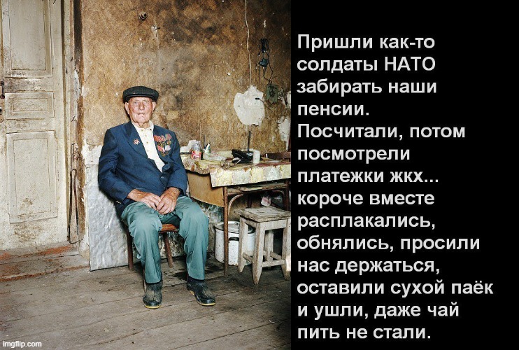 Лавров: Россияне, которые стремятся только к личному благополучию, подрывают генетический код - Цензор.НЕТ 7096