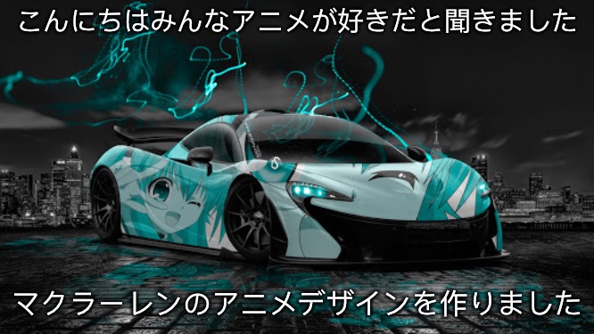 When McLaren F1 was sponsored by an ANIME : r/formula1