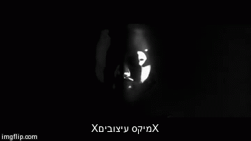 X××™×‘×•×¦×™×¢ ×¡×§×™×žX | image tagged in gifs | made w/ Imgflip video-to-gif maker