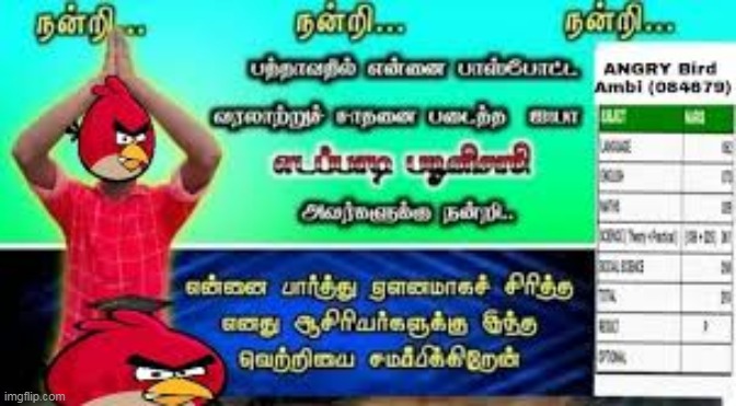 ???أين المضحك | made w/ Imgflip meme maker