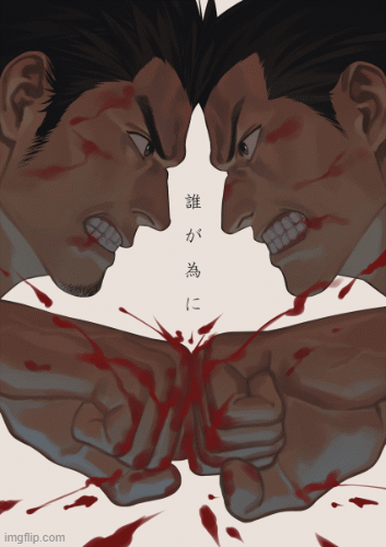 Kiryu Vs Nishikiyama | image tagged in fight,brawling,yakuza kiwami,final boss,nishiki vs kiryu | made w/ Imgflip images-to-gif maker