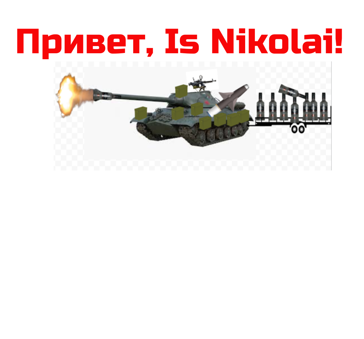 The Vodka Tank Blank Meme Template