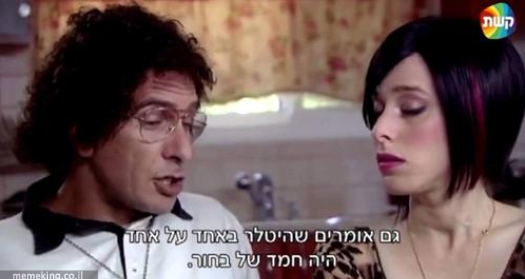 היטלר היה חמד של בחור Blank Meme Template