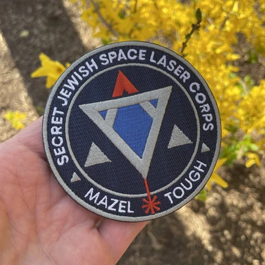 High Quality Jewish Space Laser Corps - Mazel Tough Blank Meme Template
