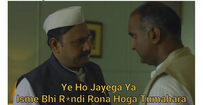 Randi rona Blank Meme Template