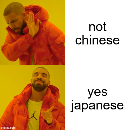 JAPANESE | not chinese; yes japanese | image tagged in memes,drake hotline bling | made w/ Imgflip meme maker