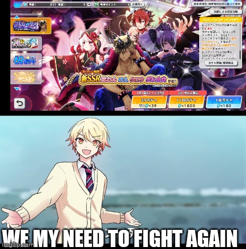 SB69 VS project sekai 6 | WE MY NEED TO FIGHT AGAIN | image tagged in anime,memes | made w/ Imgflip meme maker