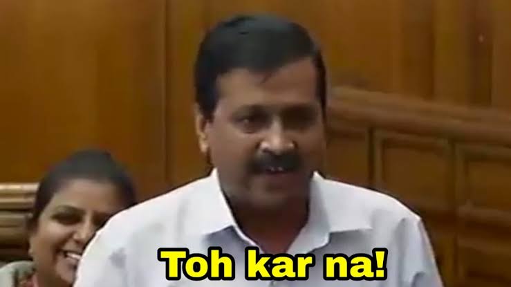 Toh kar na Blank Meme Template