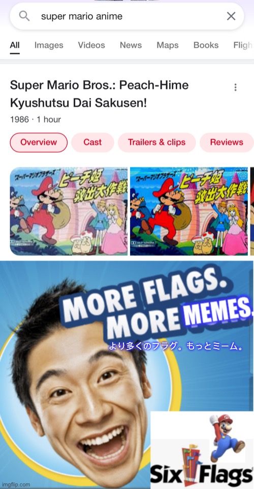 The first-ever Super Mario Bros movie is an amine | より多くのフラグ。もっとミーム。 | image tagged in more flags more memes,super mario,memes,animeme,anime,dank memes | made w/ Imgflip meme maker