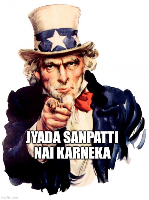 Sanpatti | JYADA SANPATTI NAI KARNEKA | image tagged in memes,uncle sam | made w/ Imgflip meme maker