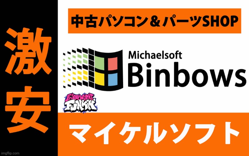 Binbows | image tagged in binbows | made w/ Imgflip meme maker