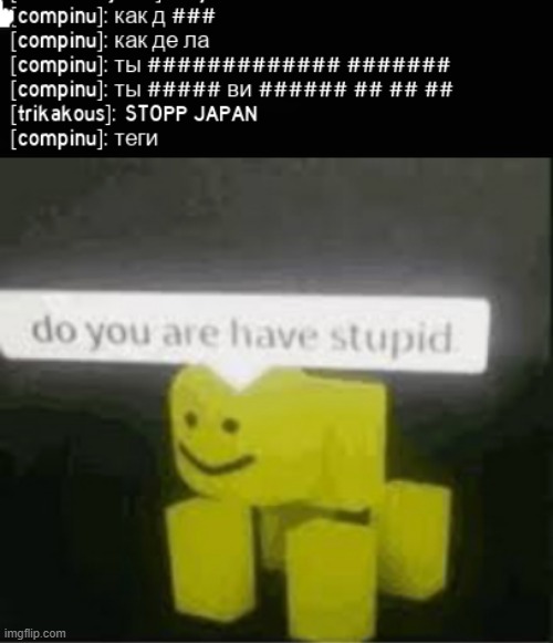 huh | image tagged in do you are have stupid | made w/ Imgflip meme maker