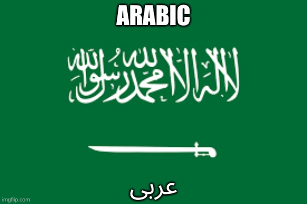 ARABIC; عربى | made w/ Imgflip meme maker