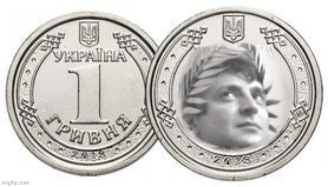 НБУ планирует изменить дизайн монет номиналом 1 и 2 грн - Цензор.НЕТ 4952