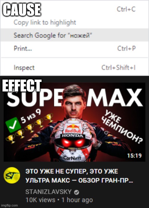Cause and effect | CAUSE; EFFECT | image tagged in cause and effect,russian,google,youtube,image search | made w/ Imgflip meme maker