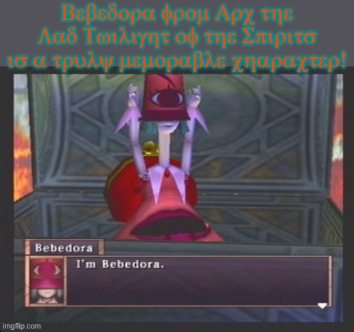 If you think it's not English, look at the image description. | Bebedora from Arc the Lad Twilight of the Spirits is a truly memorable character! | image tagged in bebedora,video game,character,rpg,puppet | made w/ Imgflip meme maker