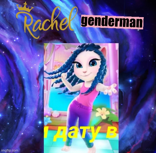 Rachel Genderman - I’m Worth It Album ? | image tagged in parachute | made w/ Imgflip meme maker