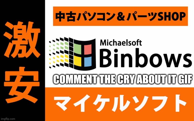 Binbows | COMMENT THE CRY ABOUT IT GIF | image tagged in binbows | made w/ Imgflip meme maker