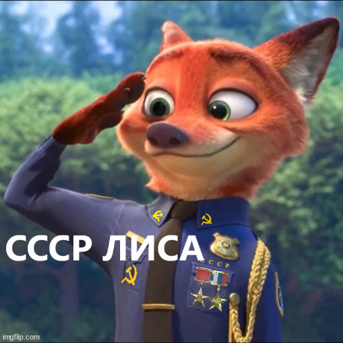 Communist Nick Wilde | image tagged in communist,nick wilde,ussr | made w/ Imgflip meme maker