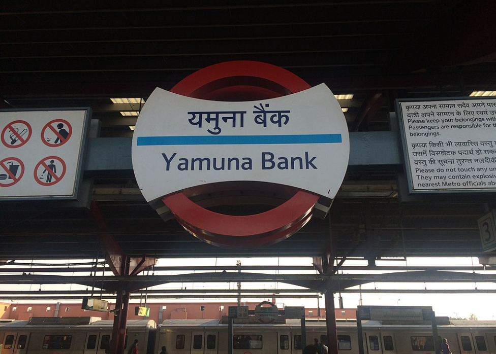 Yamuna bank Blank Meme Template