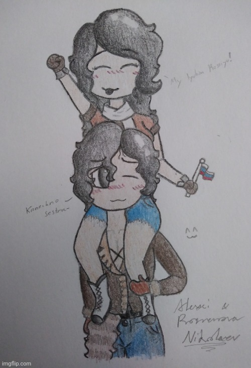 The Russian siblings Romanova and Alexei but in color bc why not :3 | image tagged in princevince64,alexei,romanova,cute,i dont rly like this,drawing that much tbh | made w/ Imgflip meme maker