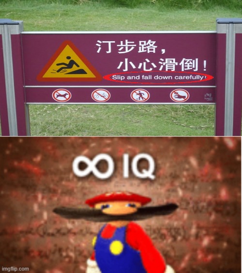 B I G B R A I N B O I | image tagged in infinite iq,translation,translation fail,mario,memes,why are you reading this | made w/ Imgflip meme maker