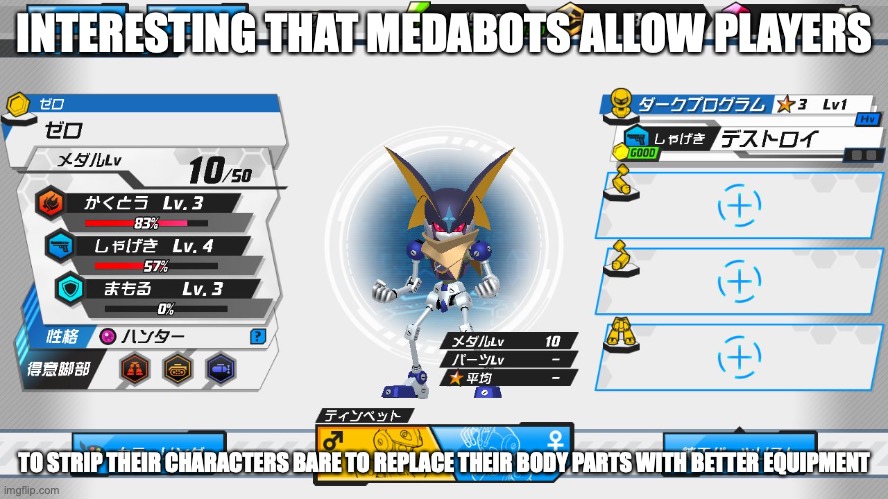 Bassbot Stripped Bare | INTERESTING THAT MEDABOTS ALLOW PLAYERS; TO STRIP THEIR CHARACTERS BARE TO REPLACE THEIR BODY PARTS WITH BETTER EQUIPMENT | image tagged in gaming,megaman,megaman battle network,medabot,memes | made w/ Imgflip meme maker