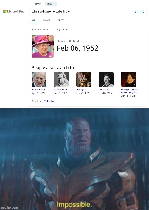 Thank you wikipedia | image tagged in thanos impossible,wikipedia | made w/ Imgflip meme maker