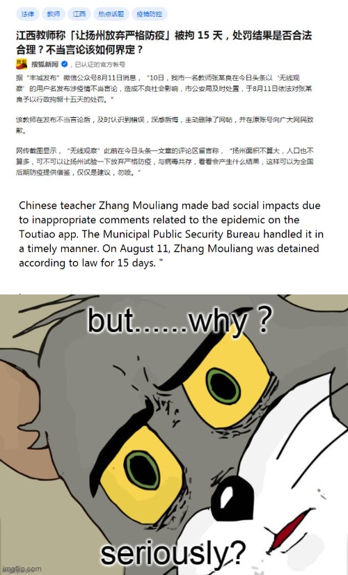seriously China？ | image tagged in china,freedom of speech,news,law | made w/ Imgflip meme maker