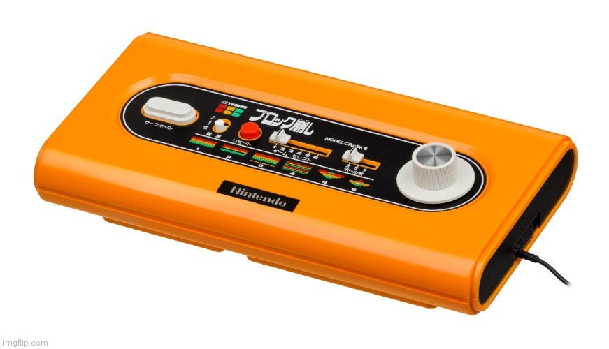 I just found Nintendo 's first console | image tagged in nintendo,s,first,console | made w/ Imgflip meme maker